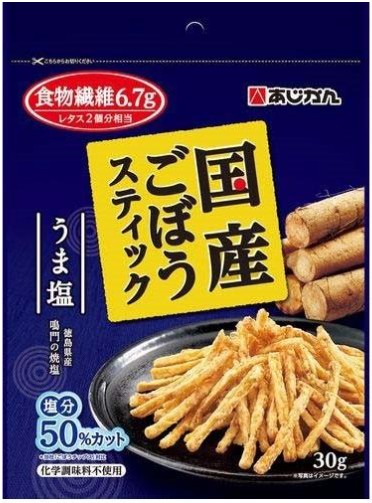 あじかん