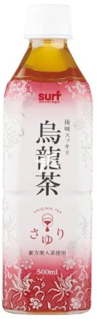 サーフビバレッジ