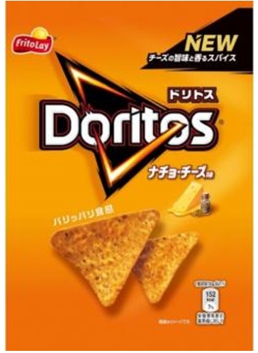 フリトレー