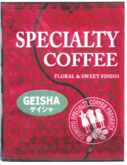 チモトコーヒー