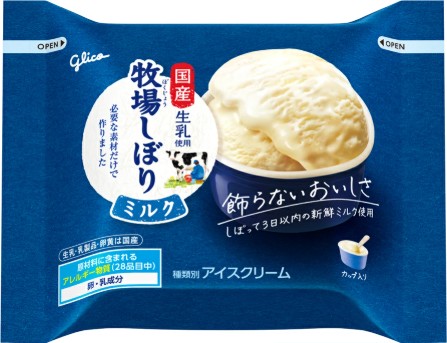 江崎グリコ