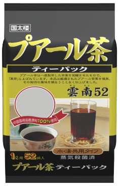 国太楼