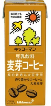 キッコーマン