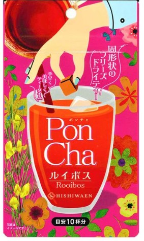 菱和園