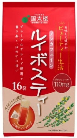 国太楼