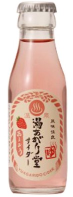 友桝飲料