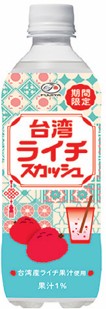 不二家