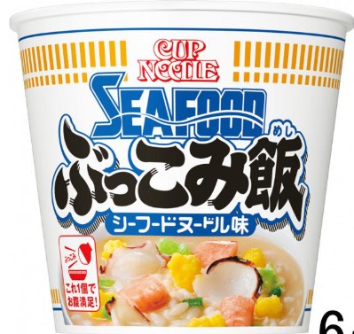 日清食品