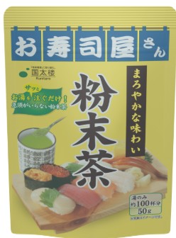 国太楼