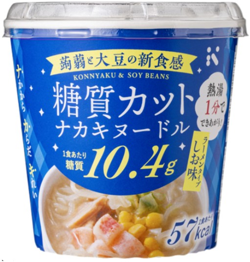 ナカキ食品
