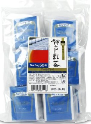 神戸紅茶