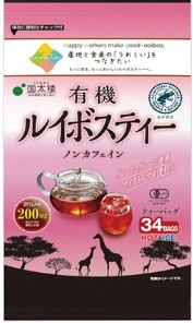 国太楼