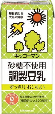 キッコーマン
