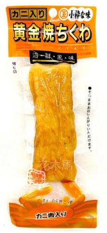 丸玉水産