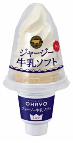 オハヨー乳業