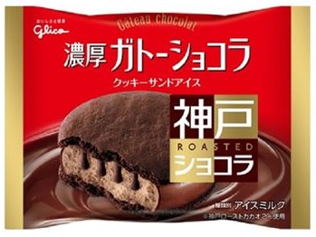 江崎グリコ
