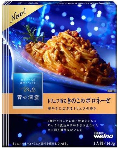 日清製粉