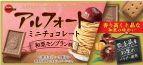 ブルボン
