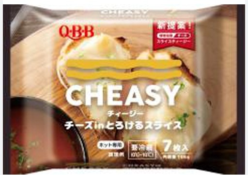 六甲バター