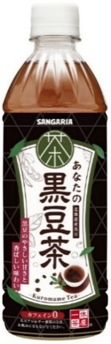 サンガリア