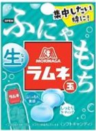 森永製菓