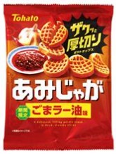 東ハト