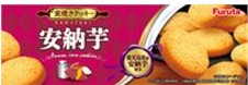 フルタ製菓