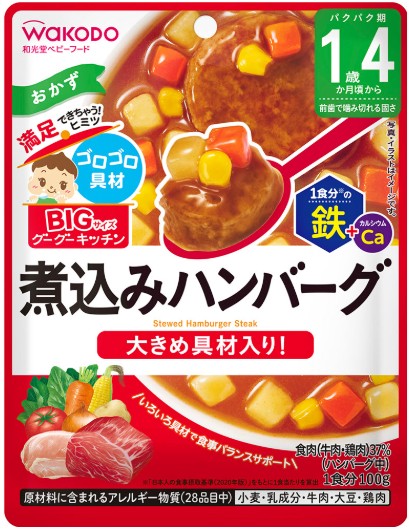 和光堂