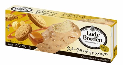 ロッテ