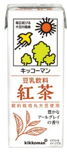 キッコーマン