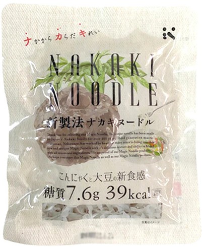 ナカキ食品