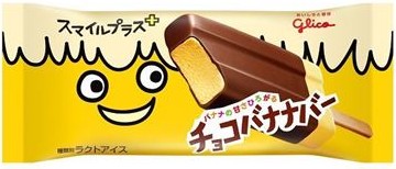 江崎グリコ