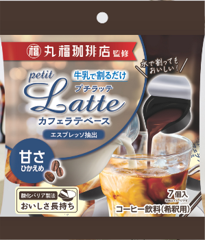 メロディアン