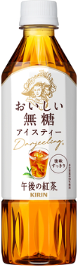 キリンビバレッジ