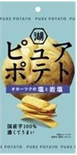 湖池屋