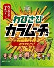 湖池屋