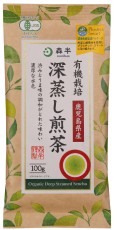 共栄製茶