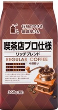 共栄製茶