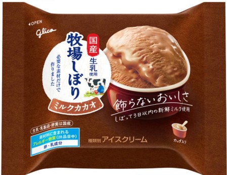 江崎グリコ