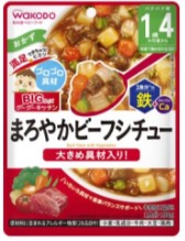 和光堂