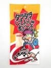 よっちゃん