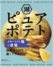 湖池屋