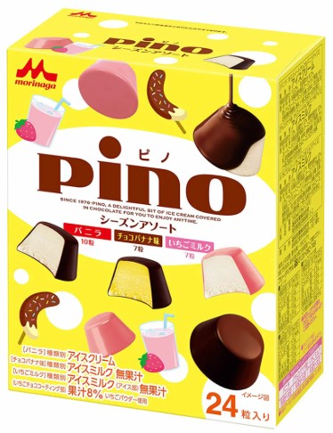 森永乳業