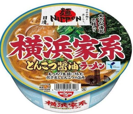 日清食品