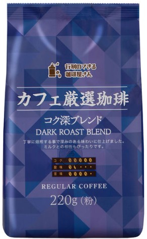 共栄製茶