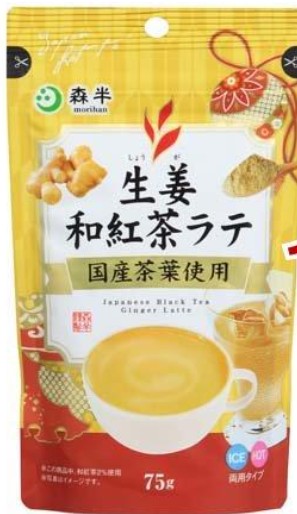 共栄製茶