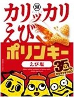湖池屋