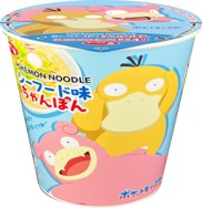 サッポロ一番