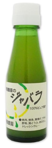 伊藤農園
