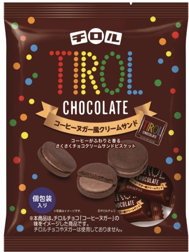 モントワール